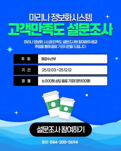 만족도 설문조사